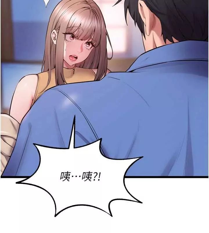 狱火重生 第38话 最後一項測驗 - 第43页