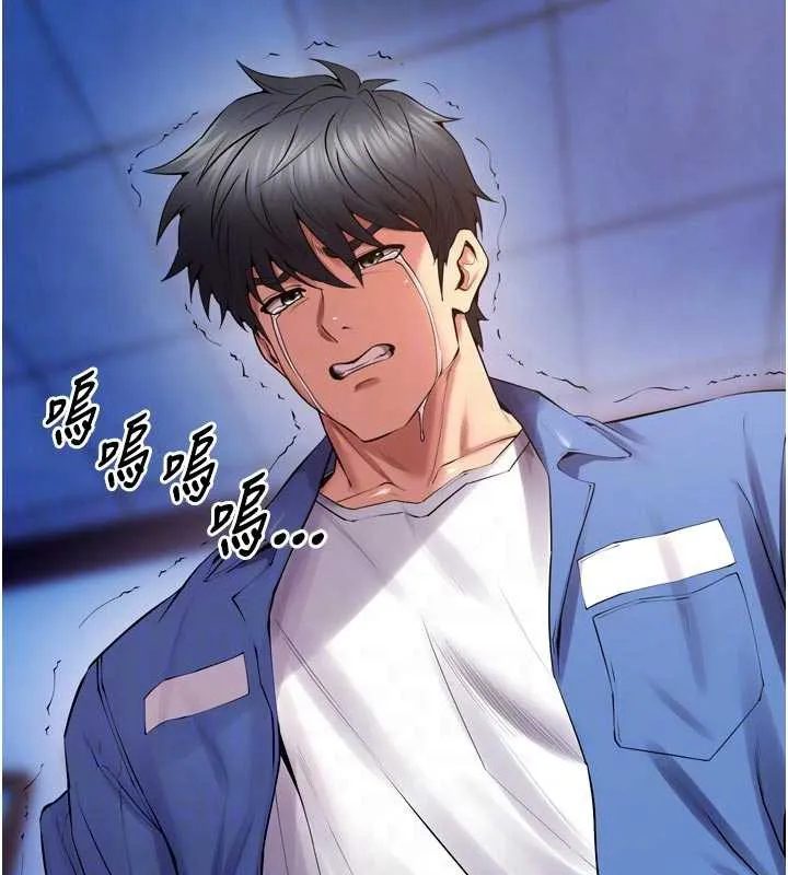 狱火重生 第38话 最後一項測驗 - 第48页