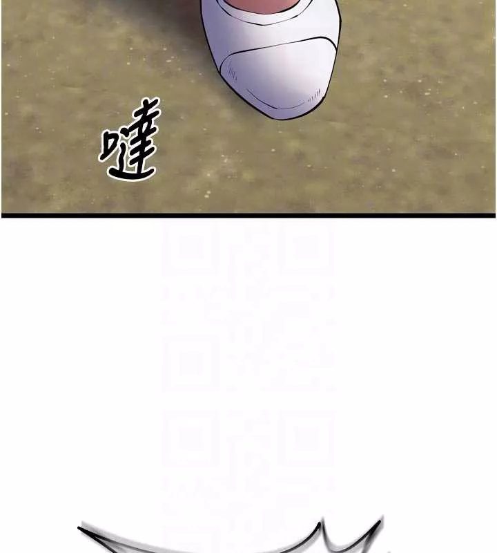 狱火重生 第38话 最後一項測驗 - 第103页