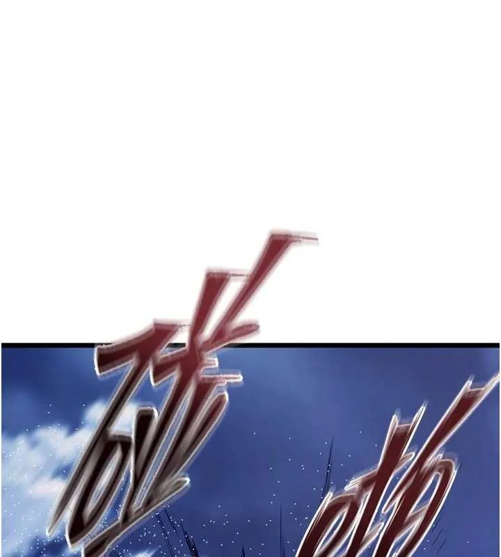 狱火重生 第38话 最後一項測驗 - 第108页