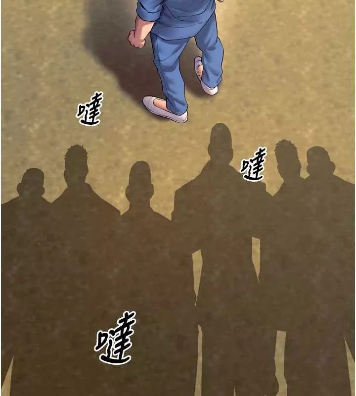 狱火重生 第38话 最後一項測驗 - 第115页