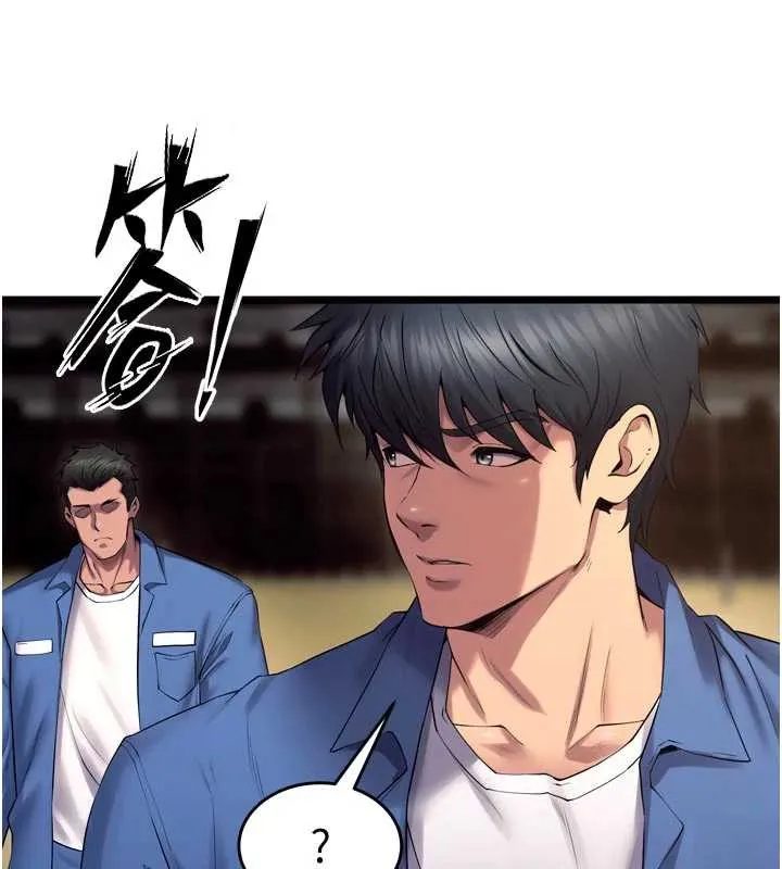 狱火重生 第38话 最後一項測驗 - 第122页