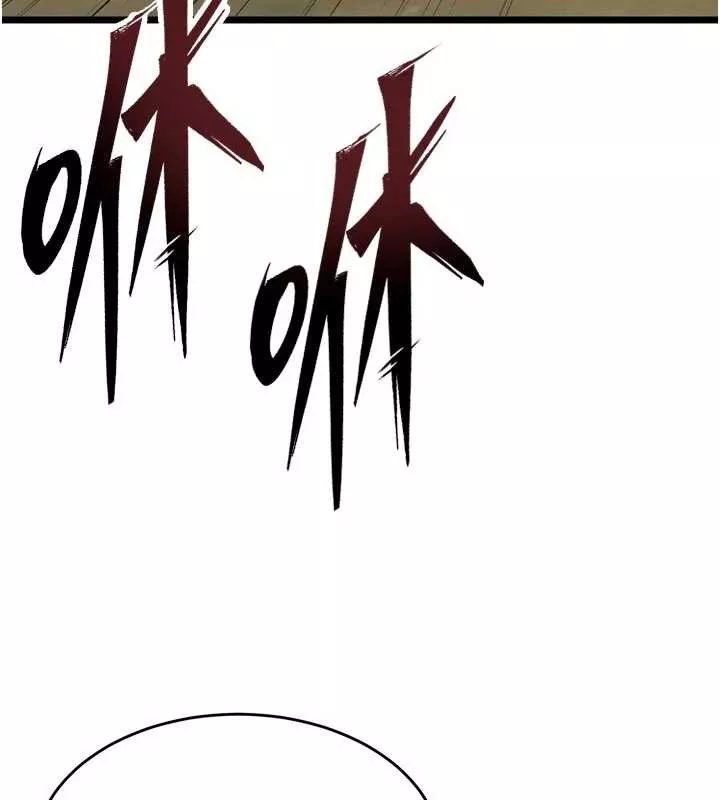 狱火重生 第38话 最後一項測驗 - 第143页