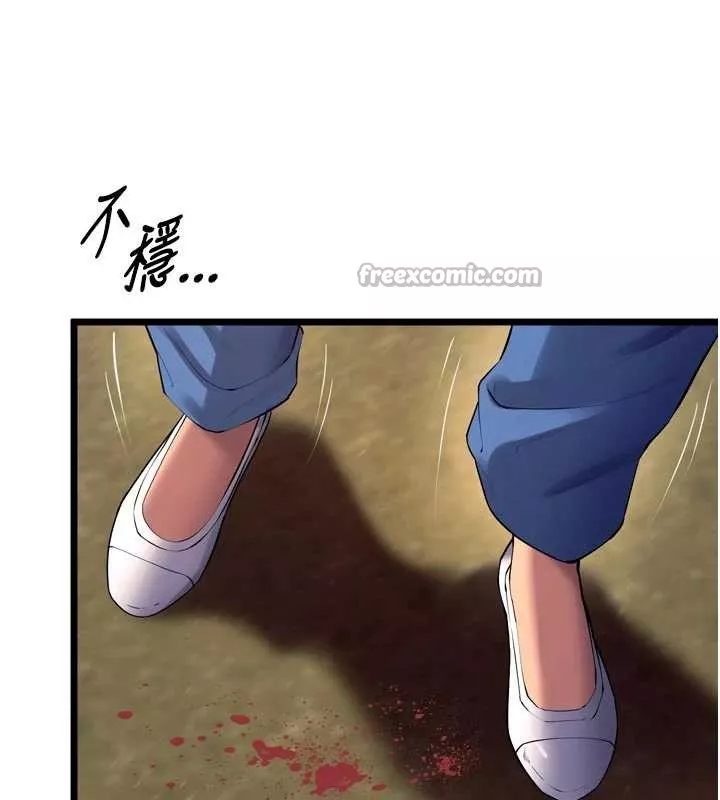 狱火重生 第38话 最後一項測驗 - 第153页
