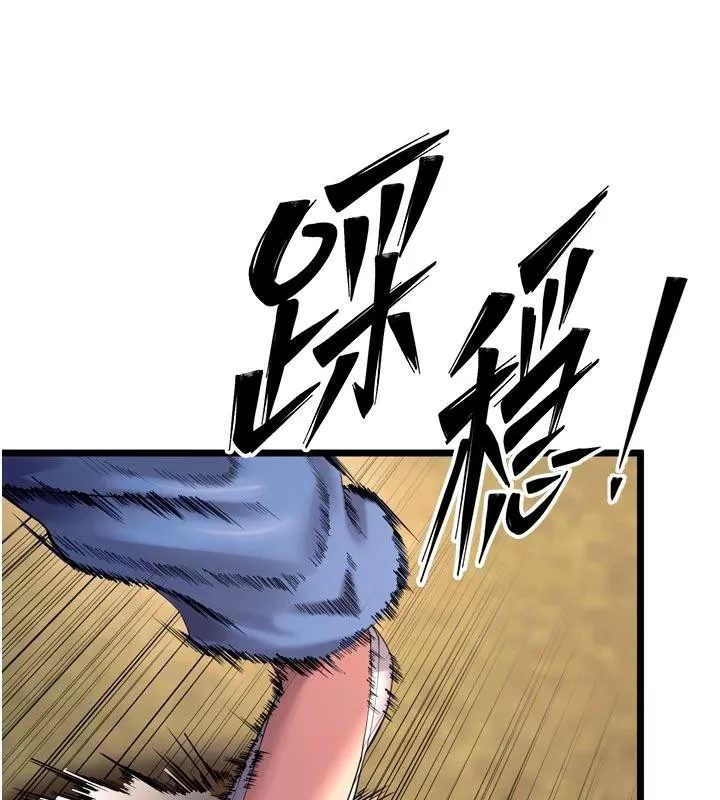 狱火重生 第39话 你這樣會害我懷孕♥ - 第10页