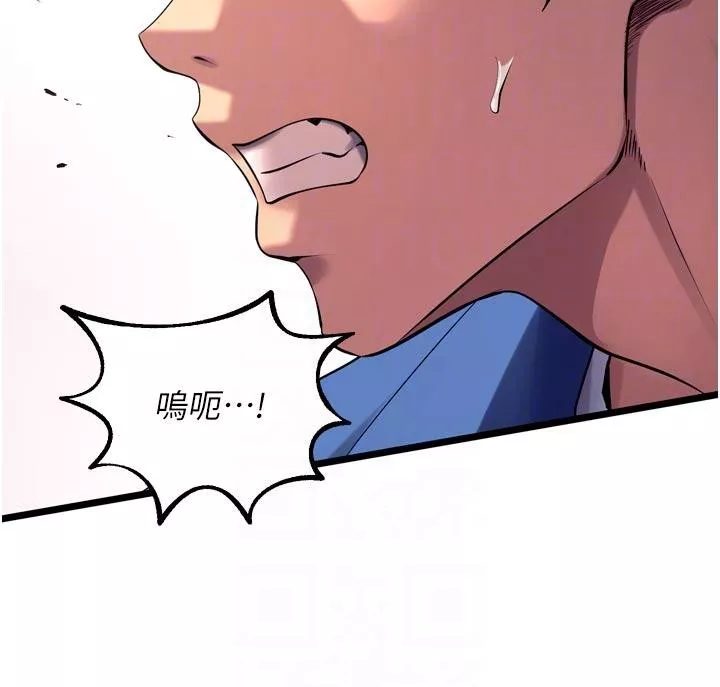 狱火重生 第39话 你這樣會害我懷孕♥ - 第18页