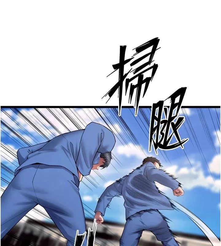 狱火重生 第39话 你這樣會害我懷孕♥ - 第19页