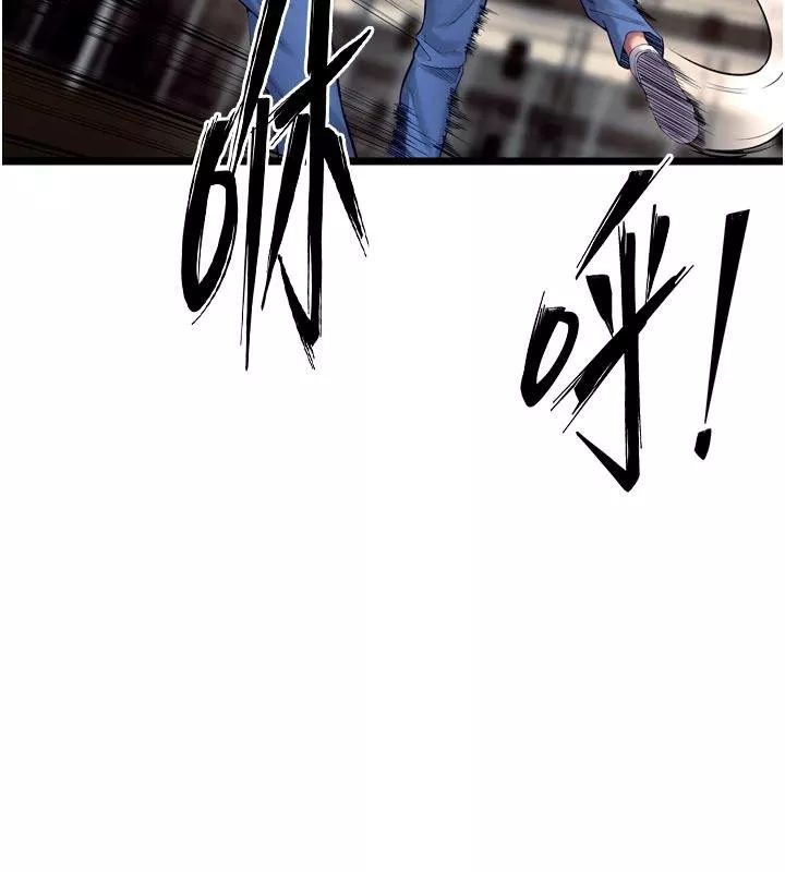 狱火重生 第39话 你這樣會害我懷孕♥ - 第20页