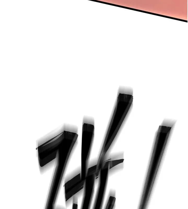 狱火重生 第39话 你這樣會害我懷孕♥ - 第29页