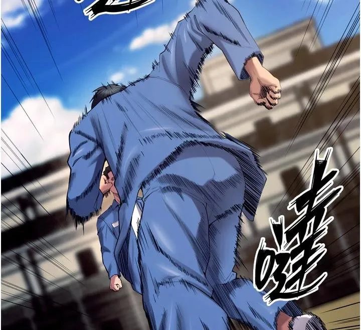 狱火重生 第39话 你這樣會害我懷孕♥ - 第44页