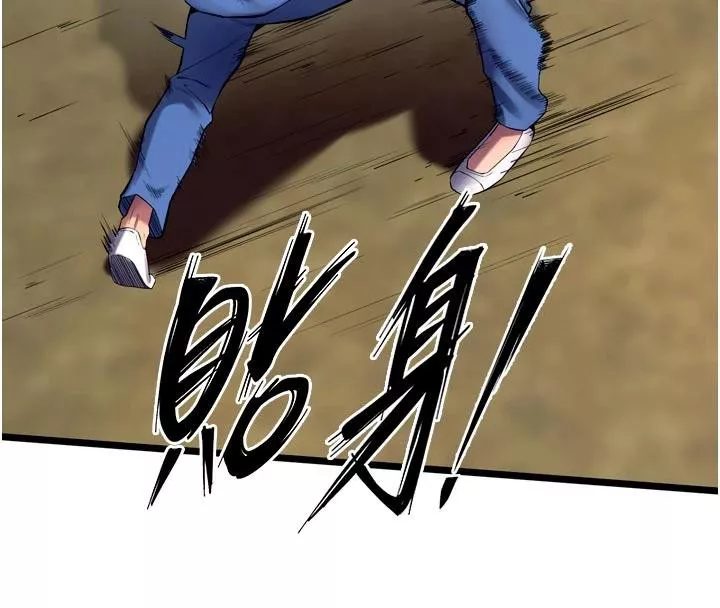 狱火重生 第39话 你這樣會害我懷孕♥ - 第50页