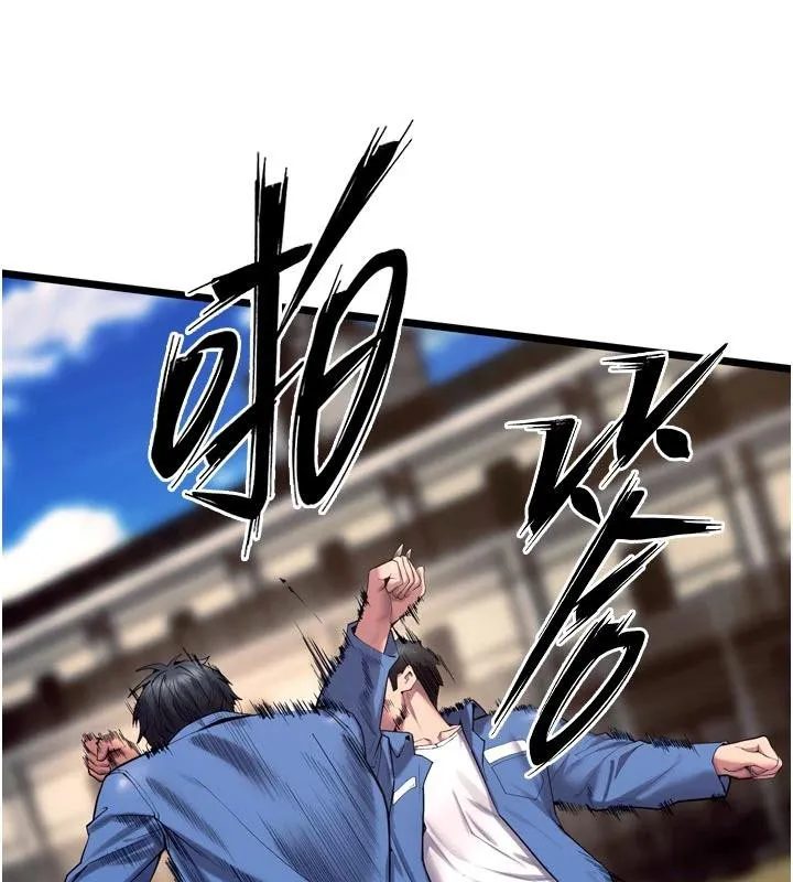 狱火重生 第39话 你這樣會害我懷孕♥ - 第51页
