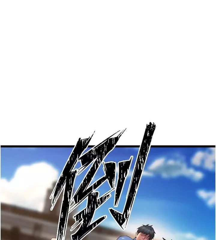 狱火重生 第39话 你這樣會害我懷孕♥ - 第55页