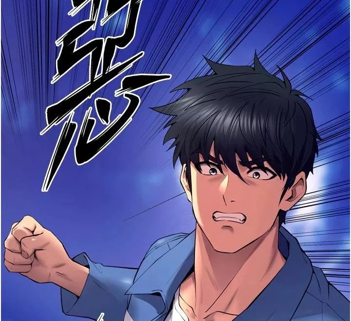 狱火重生 第39话 你這樣會害我懷孕♥ - 第58页
