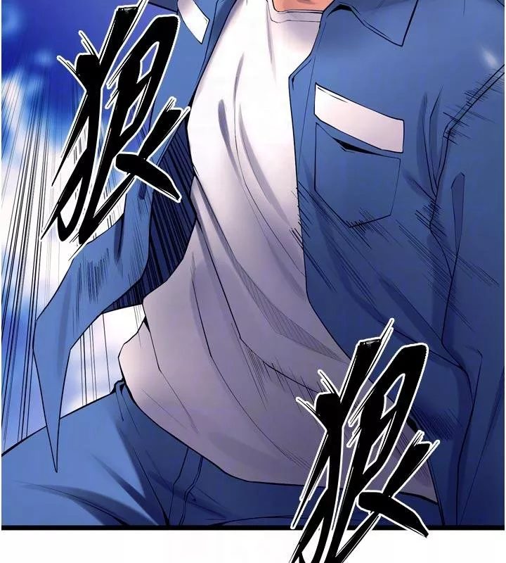 狱火重生 第39话 你這樣會害我懷孕♥ - 第59页