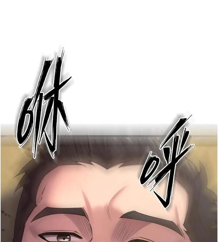 狱火重生 第39话 你這樣會害我懷孕♥ - 第61页