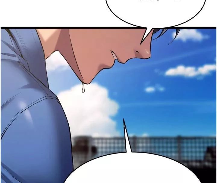 狱火重生 第39话 你這樣會害我懷孕♥ - 第68页