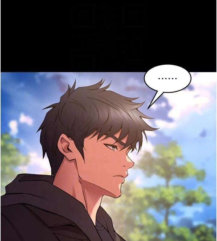 狱火重生 第39话 你這樣會害我懷孕♥ - 第86页