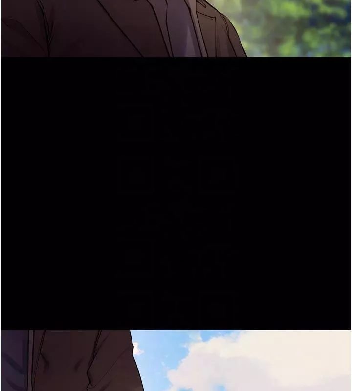 狱火重生 第39话 你這樣會害我懷孕♥ - 第87页