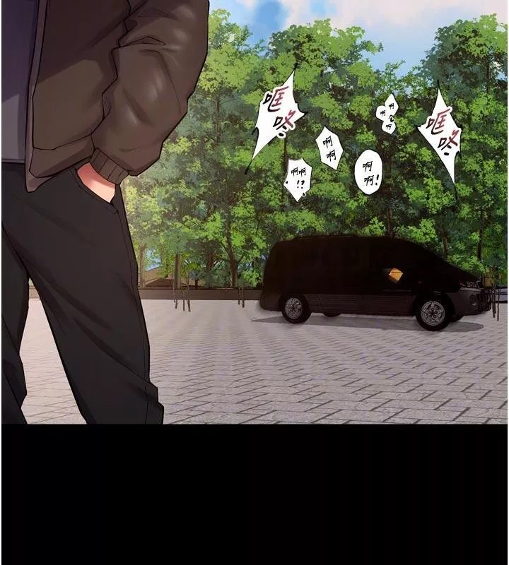 狱火重生 第39话 你這樣會害我懷孕♥ - 第88页