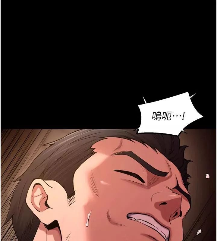 狱火重生 第39话 你這樣會害我懷孕♥ - 第105页