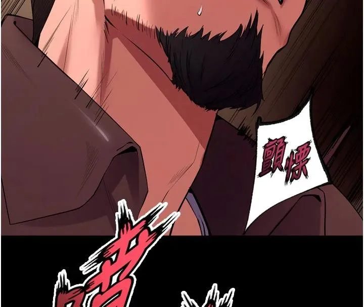 狱火重生 第39话 你這樣會害我懷孕♥ - 第106页