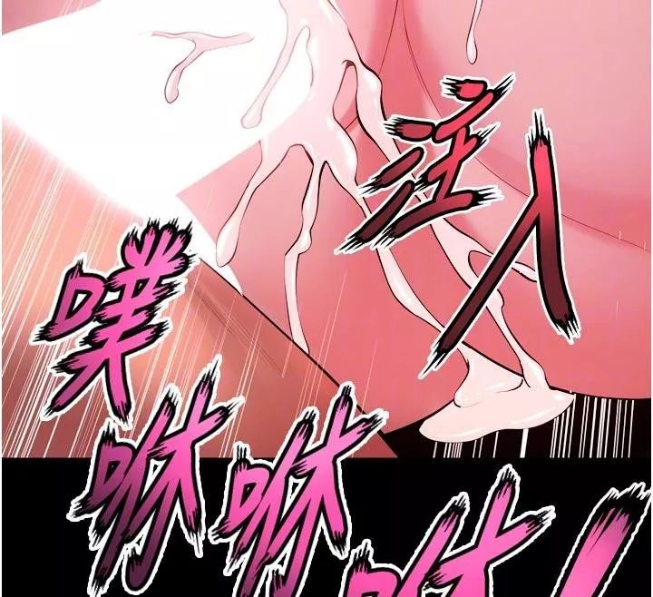 狱火重生 第39话 你這樣會害我懷孕♥ - 第110页