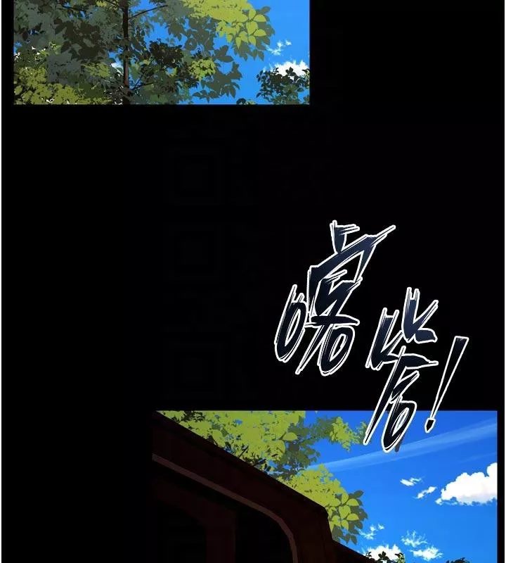 狱火重生 第39话 你這樣會害我懷孕♥ - 第114页