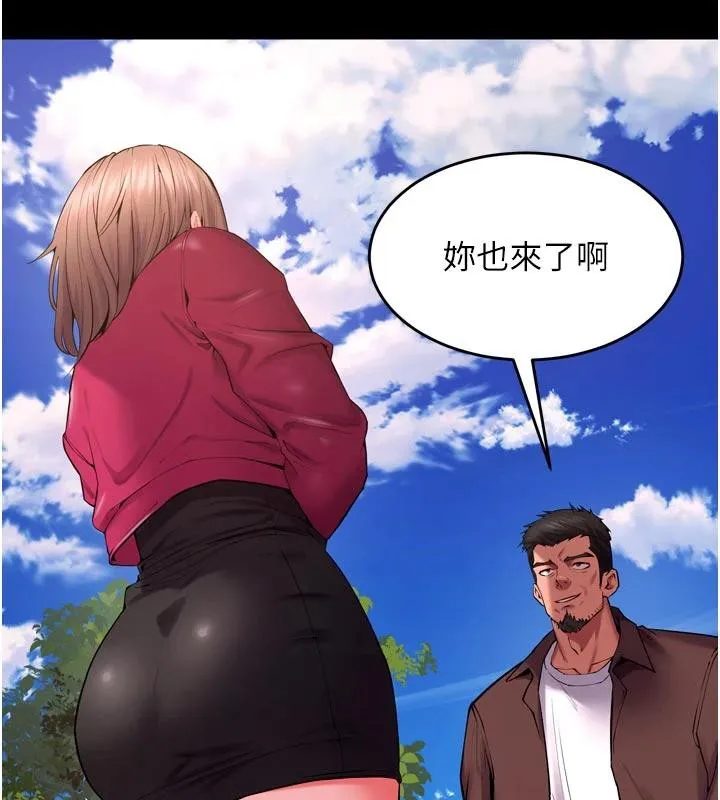 狱火重生 第39话 你這樣會害我懷孕♥ - 第119页