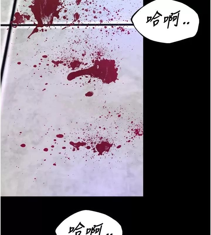 狱火重生 第39话 你這樣會害我懷孕♥ - 第133页