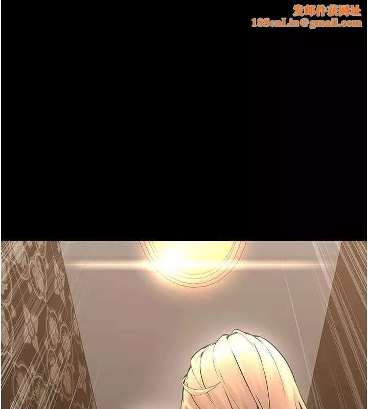 狱火重生 第4话 要當我的炮友嗎? - 第1页