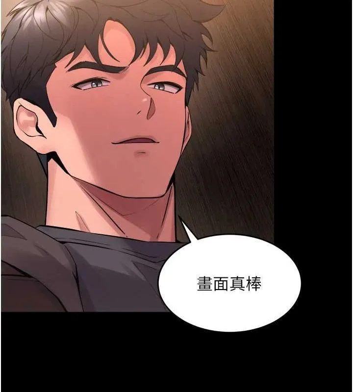 狱火重生 第4话 要當我的炮友嗎? - 第20页