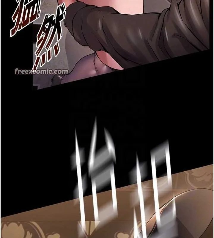 狱火重生 第4话 要當我的炮友嗎? - 第43页