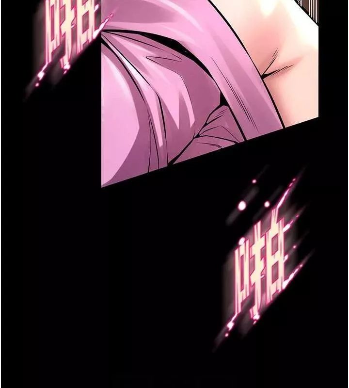 狱火重生 第4话 要當我的炮友嗎? - 第53页