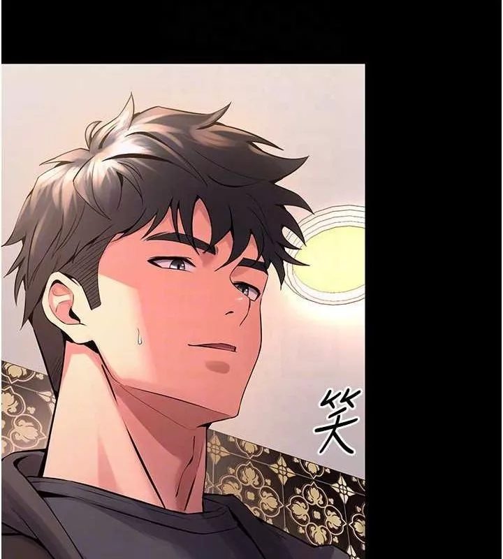 狱火重生 第4话 要當我的炮友嗎? - 第66页