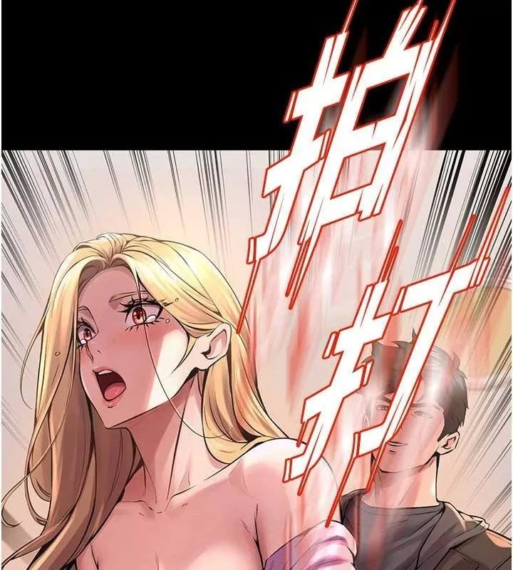 狱火重生 第4话 要當我的炮友嗎? - 第89页