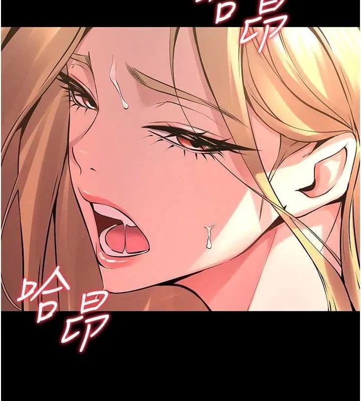 狱火重生 第4话 要當我的炮友嗎? - 第124页