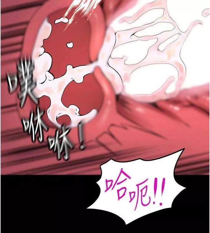 狱火重生 第4话 要當我的炮友嗎? - 第128页