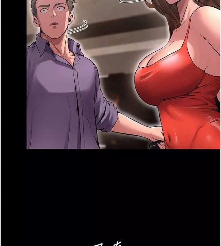 狱火重生 第4话 要當我的炮友嗎? - 第153页