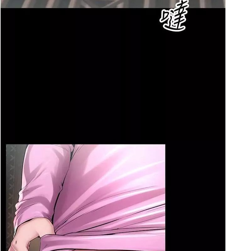 狱火重生 第4话 要當我的炮友嗎? - 第155页