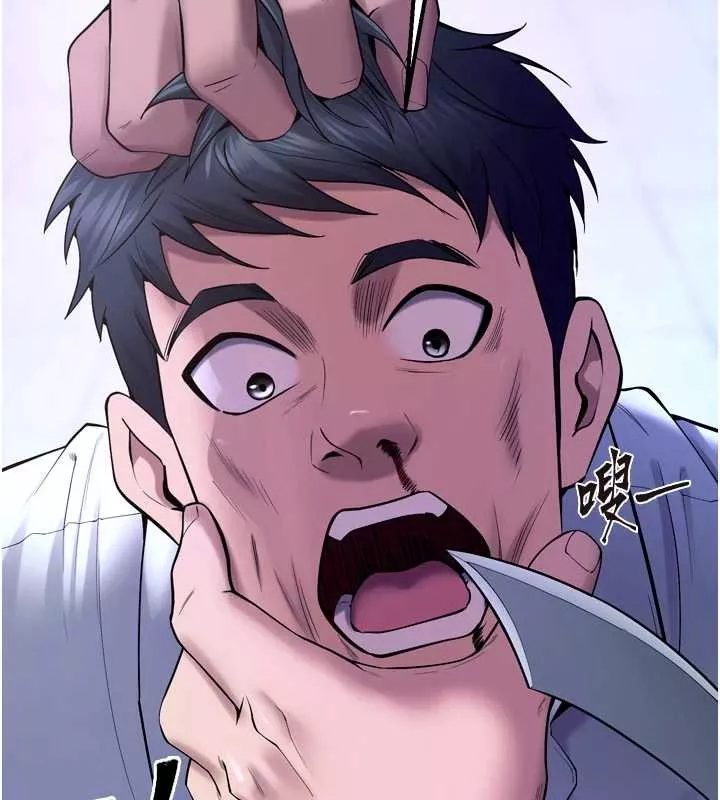 狱火重生 第40话 是什麼讓你這麼興奮? - 第2页