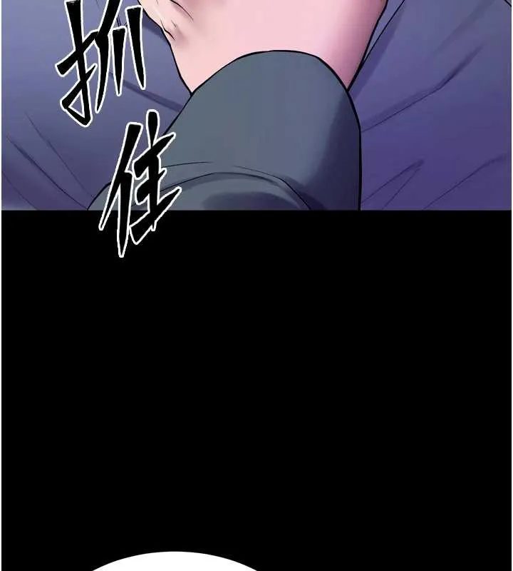 狱火重生 第40话 是什麼讓你這麼興奮? - 第3页