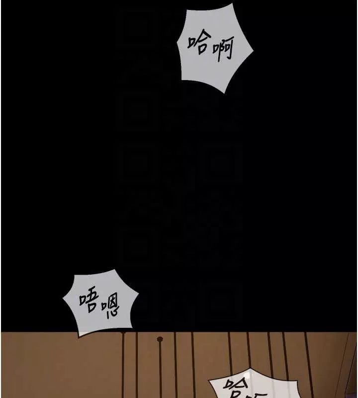 狱火重生 第40话 是什麼讓你這麼興奮? - 第17页