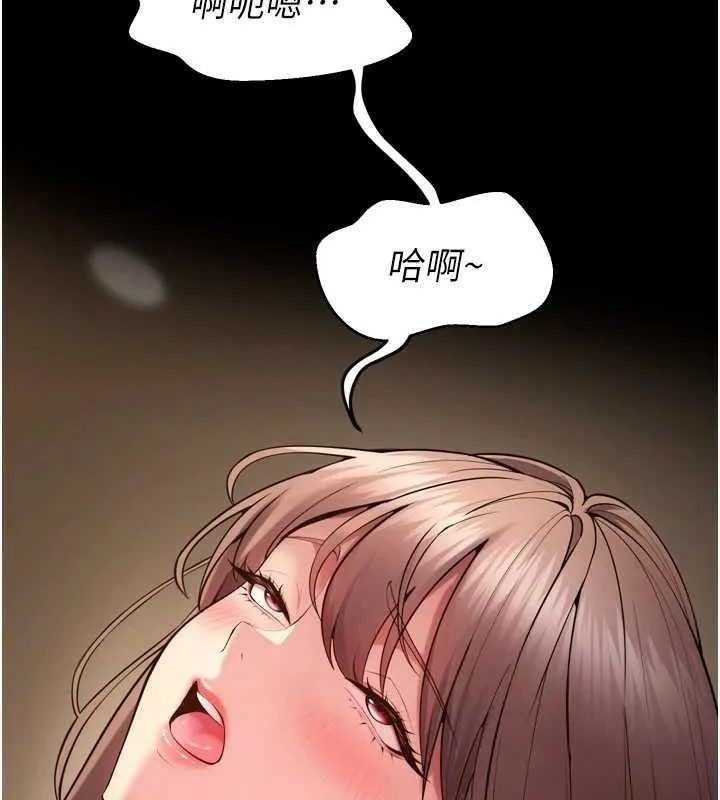 狱火重生 第40话 是什麼讓你這麼興奮? - 第38页
