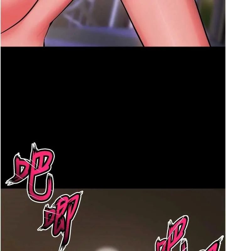 狱火重生 第40话 是什麼讓你這麼興奮? - 第40页