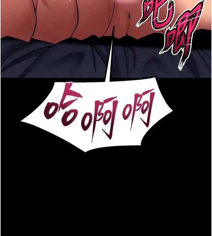 狱火重生 第40话 是什麼讓你這麼興奮? - 第43页