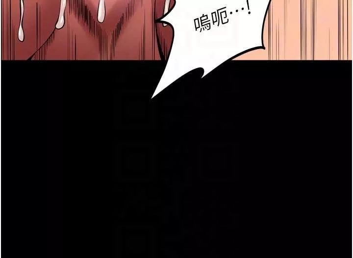 狱火重生 第40话 是什麼讓你這麼興奮? - 第46页