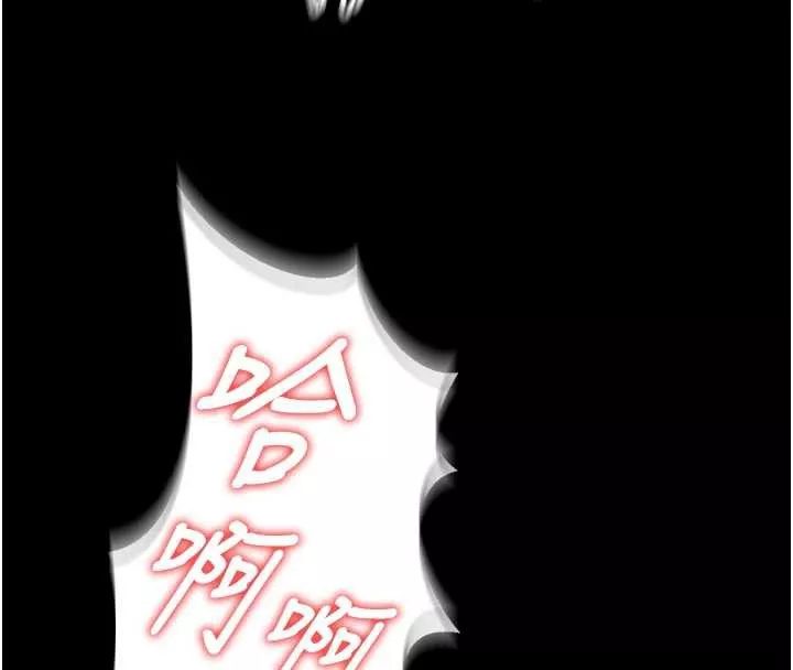 狱火重生 第40话 是什麼讓你這麼興奮? - 第54页