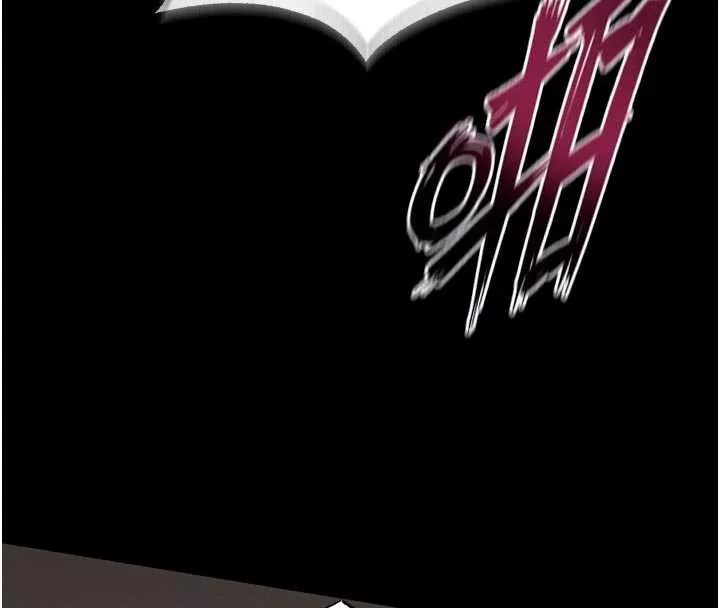 狱火重生 第40话 是什麼讓你這麼興奮? - 第61页