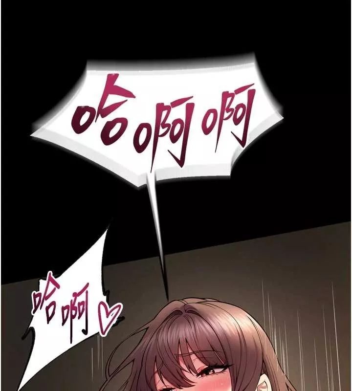 狱火重生 第40话 是什麼讓你這麼興奮? - 第64页